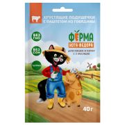 г«ФЕРМА КОТА ФЕДОРА» лакомство для кошек и котят, хрустящие подушечки с паштетом из говядины, 40 г, 543387